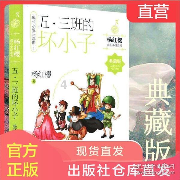 崔占国:“养”出富民好产业