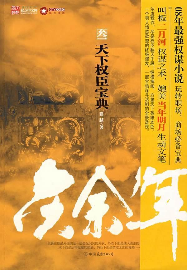 2024年春运启幕 浙江义乌铁警温暖平安出行路